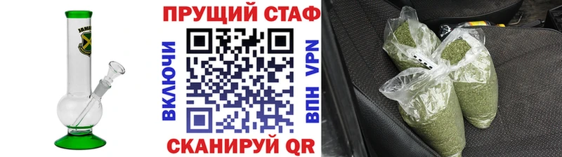 Где купить наркотики Хадыженск Кокаин  А ПВП  Каннабис  ГАШ 
