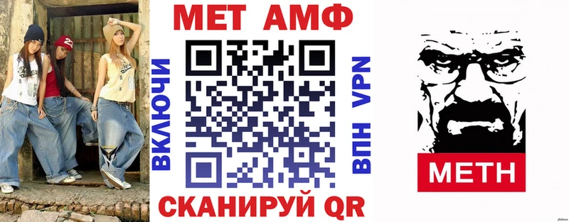 купить  сайты  hydra вход  Амфетамин Premium  Хадыженск 