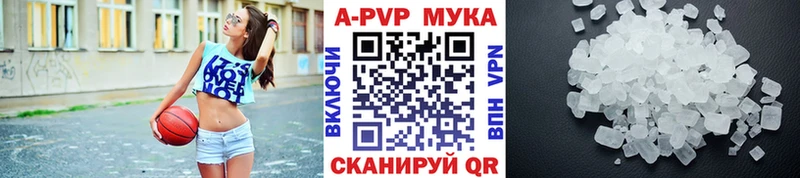Alpha PVP Crystall Хадыженск