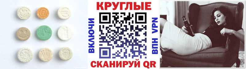 Экстази TESLA Хадыженск