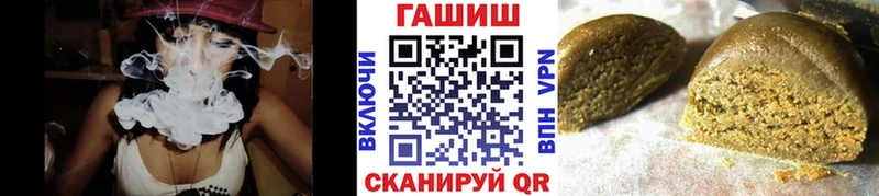 ГАШ убойный  где купить   Хадыженск 