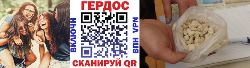 Героин афганец  магазин    Хадыженск 
