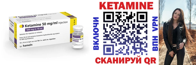 купить наркоту  Хадыженск  Кетамин ketamine 