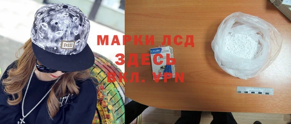 мдма Слюдянка