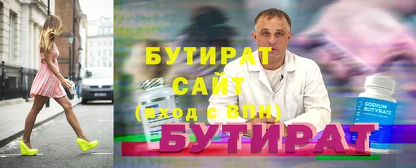прущая мука Снежногорск