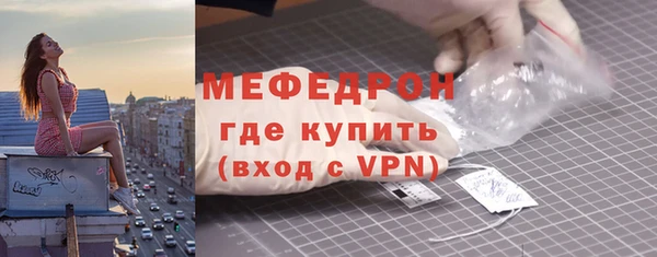 мдма Слюдянка