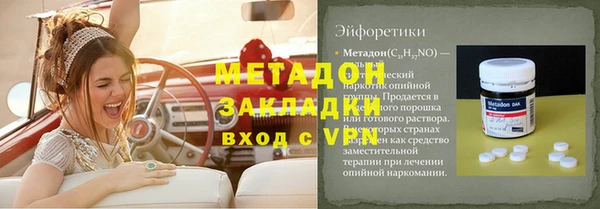 спиды Сосновка