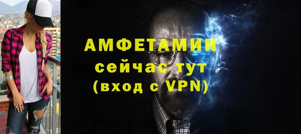 спиды Сосновка