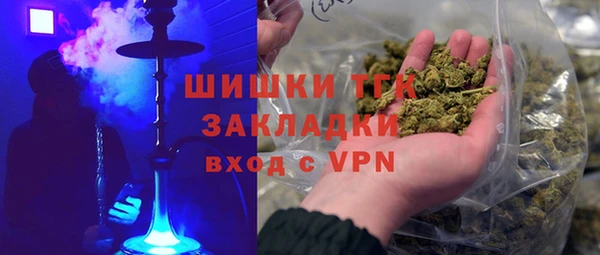 мдма Слюдянка