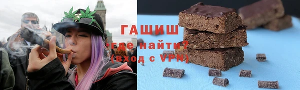 мдма Слюдянка