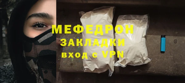 мдма Слюдянка