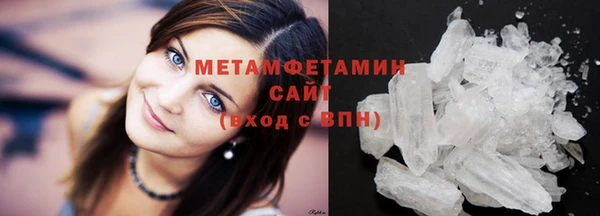 спиды Сосновка