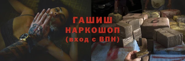 прущая мука Снежногорск