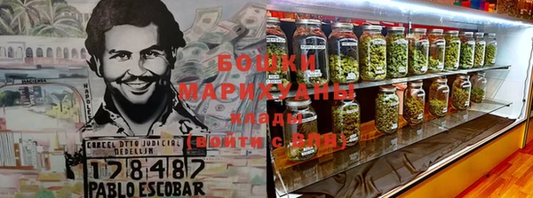 мдма Слюдянка