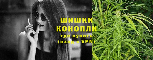 мдма Слюдянка