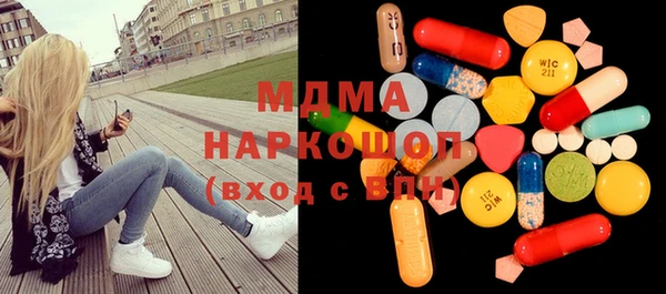 мефедрон Нефтекумск