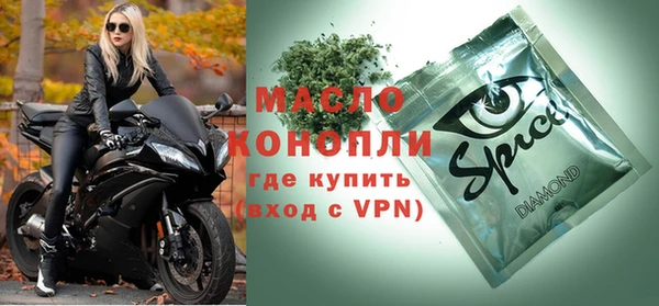 спиды Сосновка