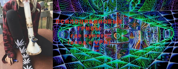 мдма Слюдянка