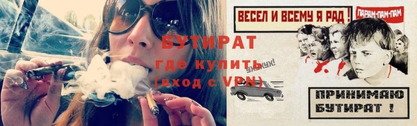 мдма Слюдянка