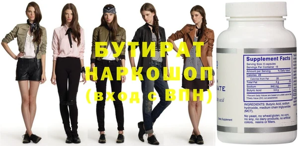 прущая мука Снежногорск