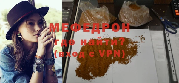 спиды Сосновка