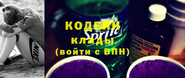 прущая мука Снежногорск