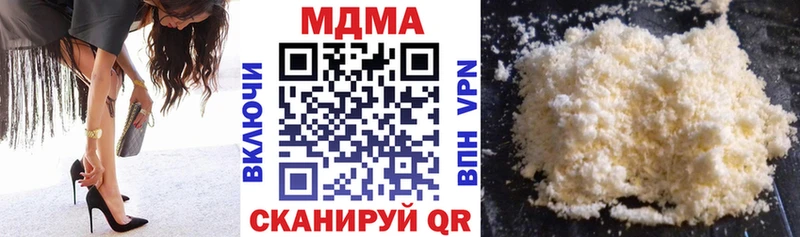 МДМА VHQ  хочу наркоту  площадка официальный сайт  Хадыженск  mega зеркало 