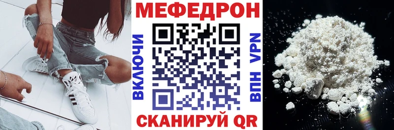 Мефедрон кристаллы  блэк спрут   Хадыженск 