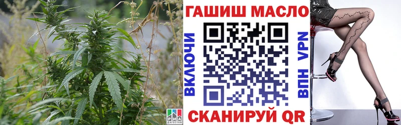 Дистиллят ТГК гашишное масло  где купить наркоту  Хадыженск 
